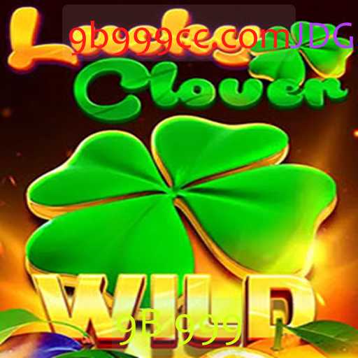 Descubra o Mundo Fascinante de LuckyClover: O Jogo que Conquista Corações com a Palavra-chave 9B 999