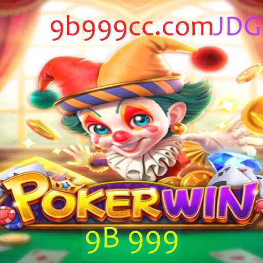 POKERWIN: Um Mergulho Profundo nas Regras e Estratégias do Jogo Inovador