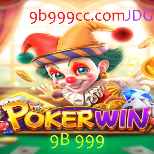 POKERWIN: Um Mergulho Profundo nas Regras e Estratégias do Jogo Inovador