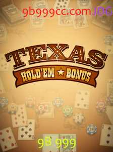 Descubra o Envolvente Mundo do Texas Hold'em Bonus